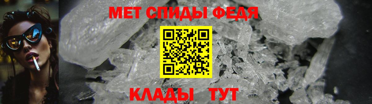 Воткинск  Амфетамин Premium  АМФ  Вход с VPN 