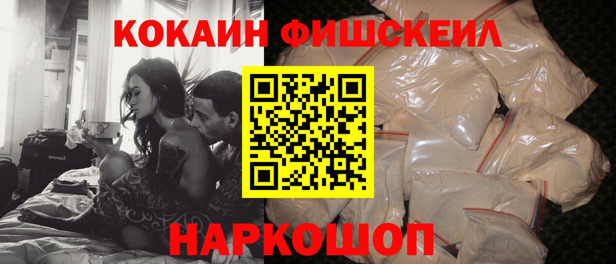COCAIN Колумбийский Воткинск