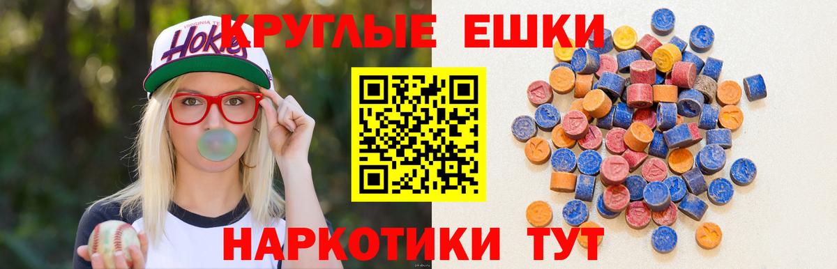 ЭКСТАЗИ louis Vuitton  Вход с VPN  Ecstasy MDMA  ЭКСТАЗИ  Воткинск 