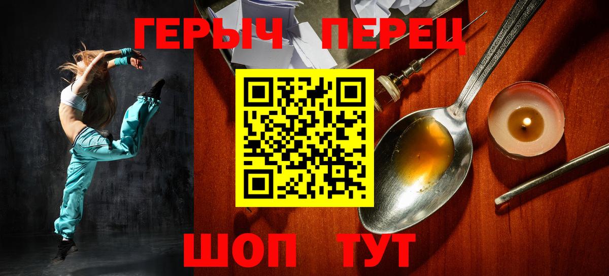 ГЕРОИН  Вход с VPN  Воткинск  ГЕРОИН Афган 