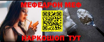 винт Анжеро-Судженск