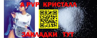 героин Ангарск
