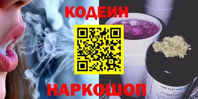 винт Анжеро-Судженск