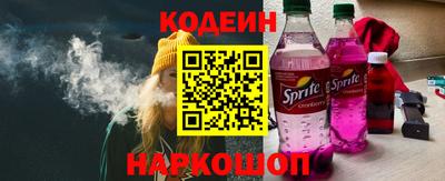 героин Ангарск