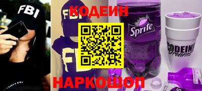 винт Анжеро-Судженск