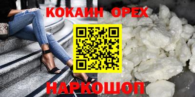 винт Анжеро-Судженск