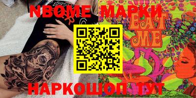 героин Ангарск