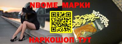 героин Ангарск