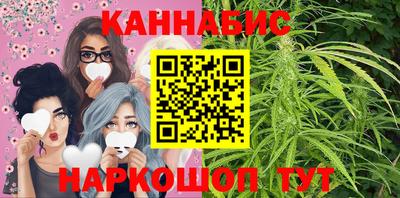 героин Ангарск