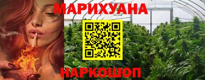 героин Ангарск