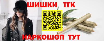героин Ангарск