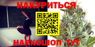 героин Ангарск