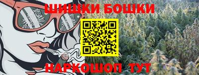 винт Анжеро-Судженск