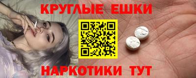 героин Ангарск