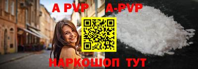 винт Анжеро-Судженск