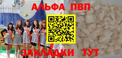 винт Анжеро-Судженск
