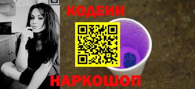 винт Анжеро-Судженск