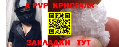 экстази Анапа