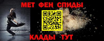 винт Анжеро-Судженск