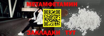 винт Анжеро-Судженск