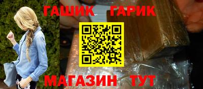 винт Анжеро-Судженск