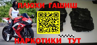 героин Ангарск