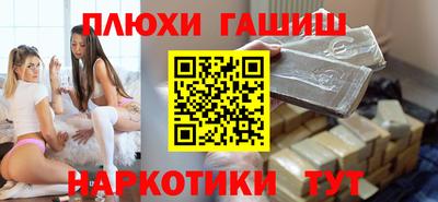 героин Ангарск