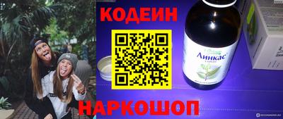 экстази Анапа