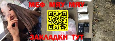 винт Анжеро-Судженск