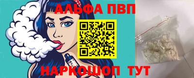героин Ангарск