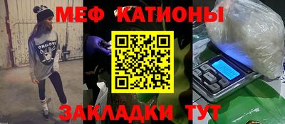 винт Анжеро-Судженск