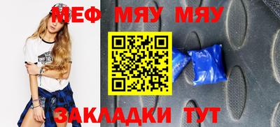 винт Анжеро-Судженск