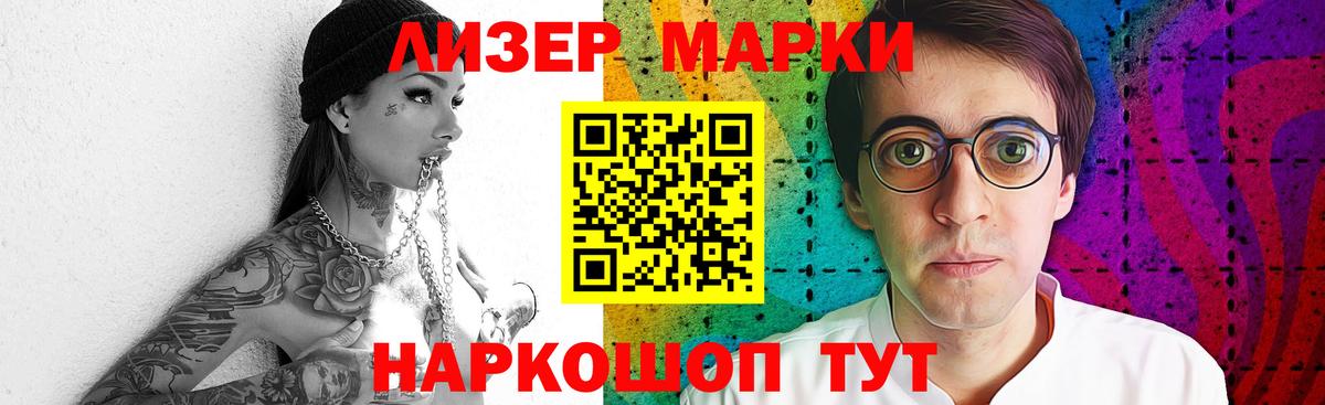 LSD-25 экстази  Вход с VPN  Воткинск  Лсд 25 экстази кислота 