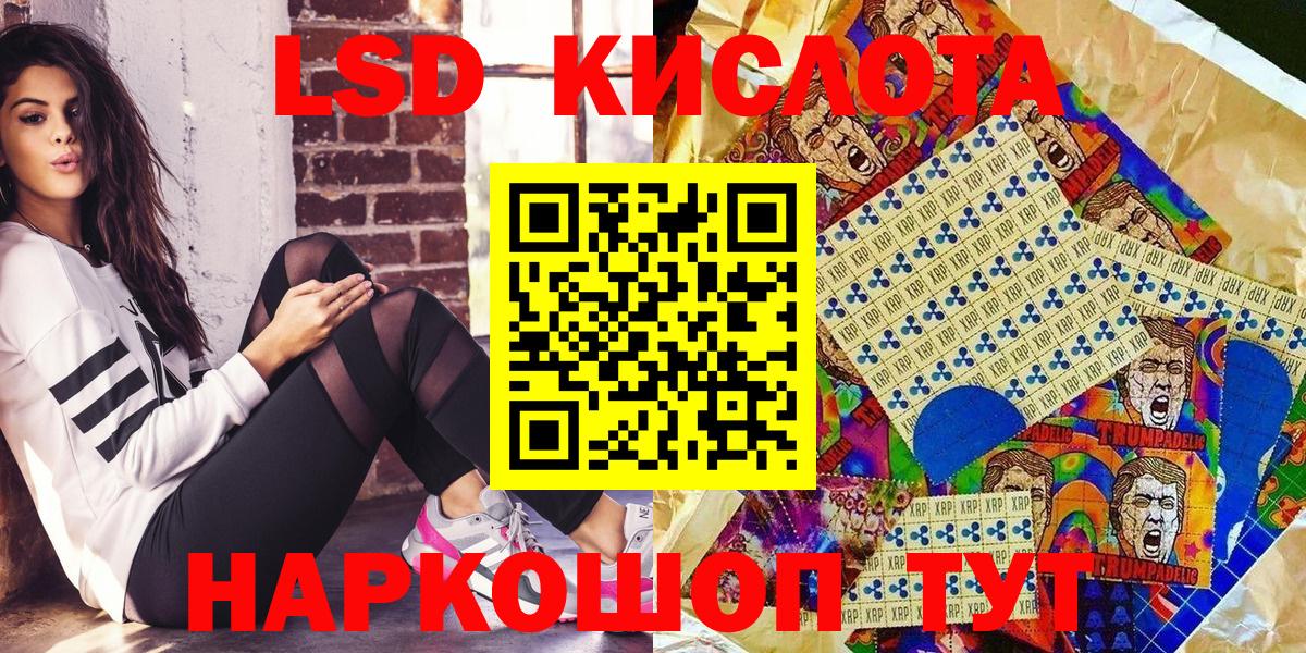 Наркотические марки 1,5мг  Вход с VPN  Наркотические марки 1,5мг  Воткинск 