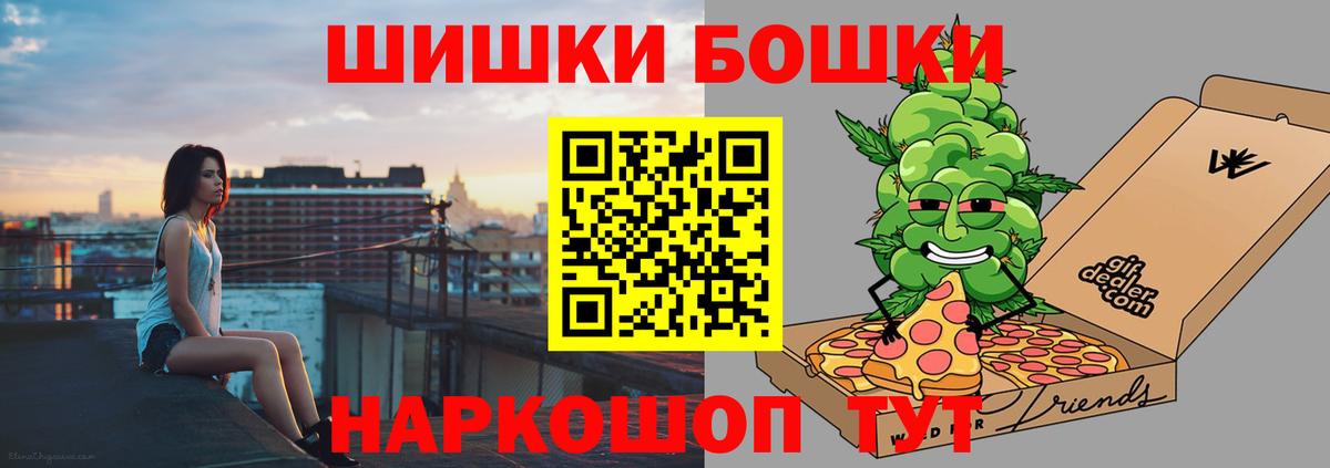 МАРИХУАНА планчик  Бошки марихуана Bruce Banner  Вход с VPN  Конопля OG Kush  Воткинск 